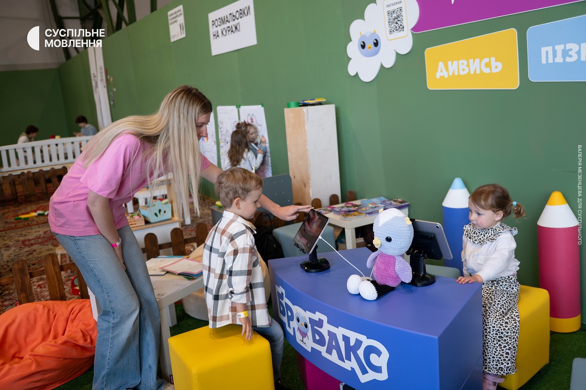 «Бробакс» на «Куражі» «Бробакс» на «Куражі»