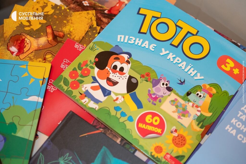 Розмальовки «ТОТО» від платформи «Бробакс»