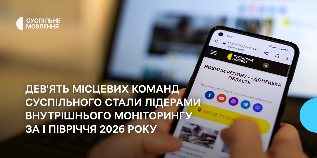 1024х512 px_monitorung