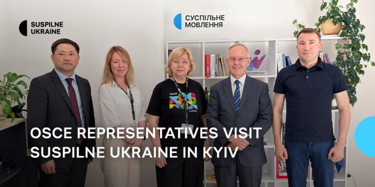 “Independent public service media plays an indispensable role in democratic societies”: OSCE representatives visit Suspilne in Kyiv