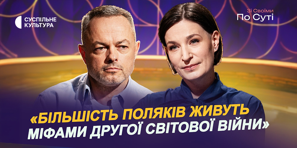 «Без російських ракет багато речей не доходило»: Олександр Зінченко — у програмі «Зі своїми по суті»