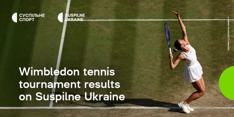 Wimbledon tennis tournament results on Suspilne Ukraine: over 10 million views