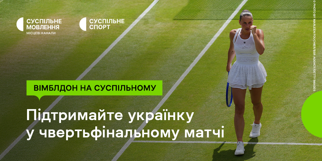 1024х512_Wimbldon_quoter-final