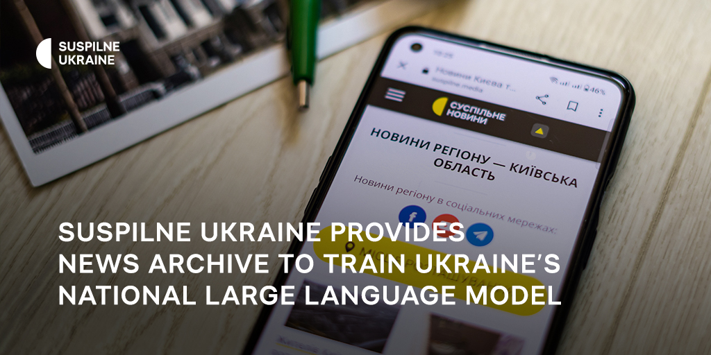 Suspilne Ukraine provides news archive to train Ukraine’s national large language model