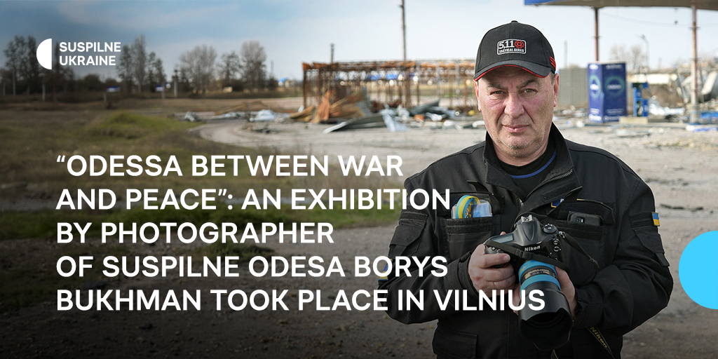 “Odessa Between War and Peace”: An exhibition by photographer of Suspilne Odesa Borys Bukhman took place in Vilnius