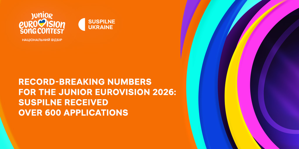 Record-breaking numbers for the Junior Eurovision 2026: Suspilne received over 600 entries