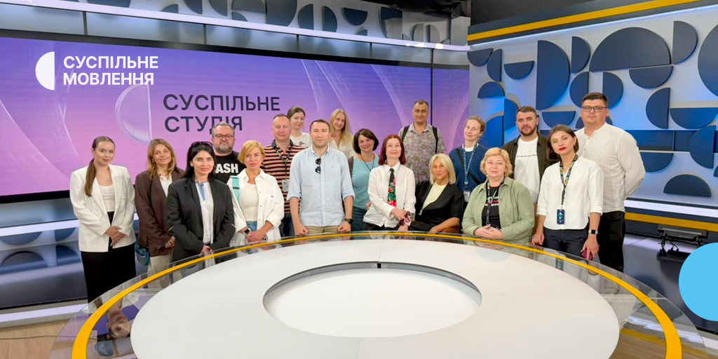 Стратегічна сесія для управлінців Суспільного за підтримки Ради Європи відбулася у Львові