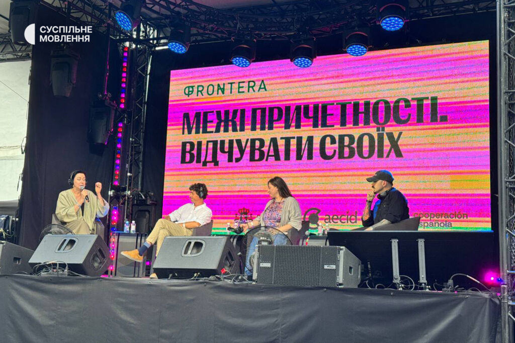 Панельна дискусія Панельна дискусія «Межі причетності. Відчувати своїх», модераторка Мирослава Барчук, учасники Хуан Антоніо Берньє (Іспанія), Галина Крук, Павло Деревʼянко