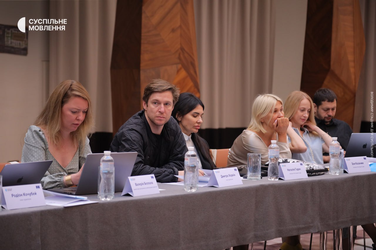 Представники керівних органів Суспільного Мовлення