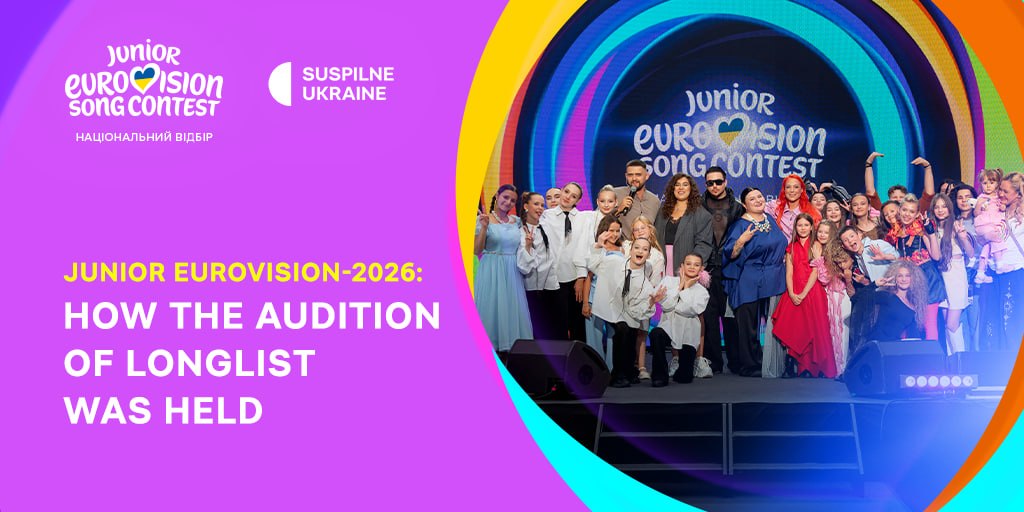 Junior Eurovision — 2026: how the audition of the longlist was held