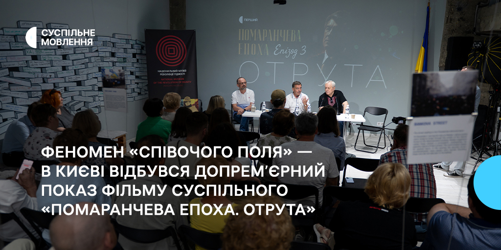 susp_movl_1024х512 susp_movl_1024х512