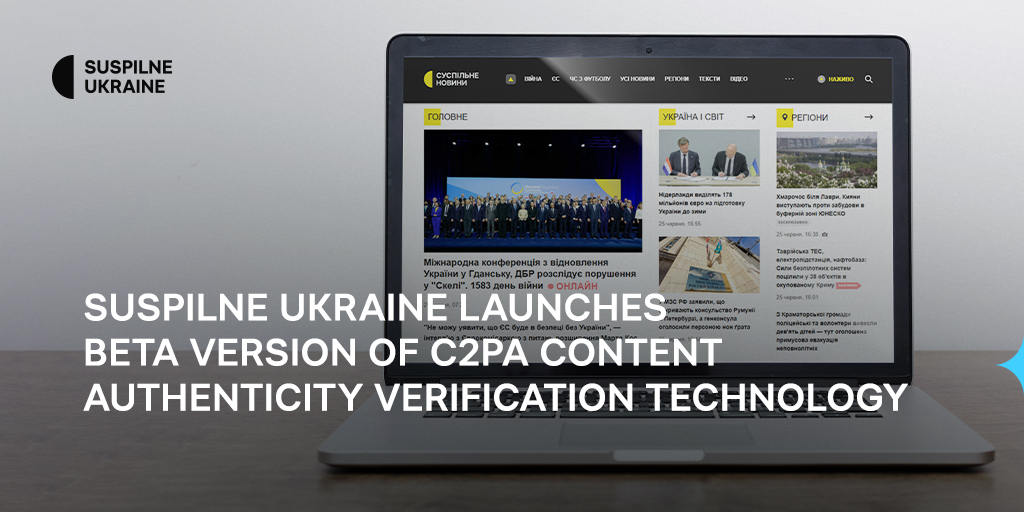 Suspilne Ukraine launches beta version of C2PA content authenticity verification technology
