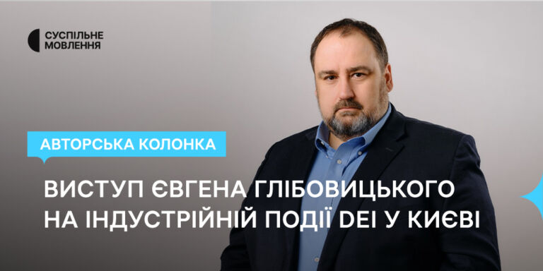 НОВА МОВА ЛЮДЯНОСТІ