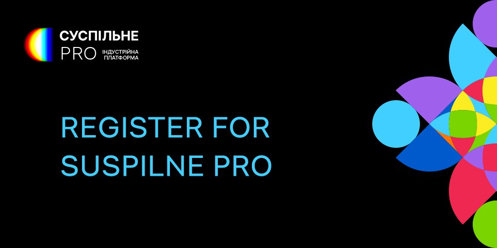 Registration for Suspilne PRO has begun