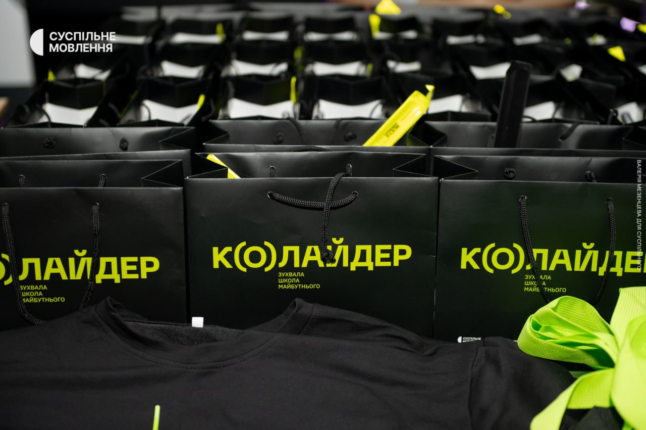 Вікторина для дітей від «Колайдера»