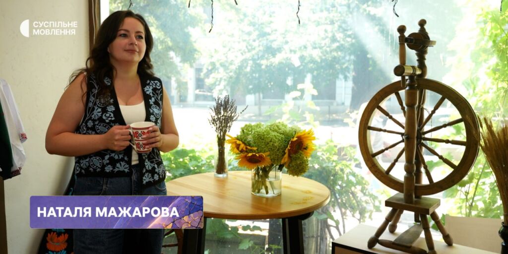 Наталя Мажарова Наталя Мажарова