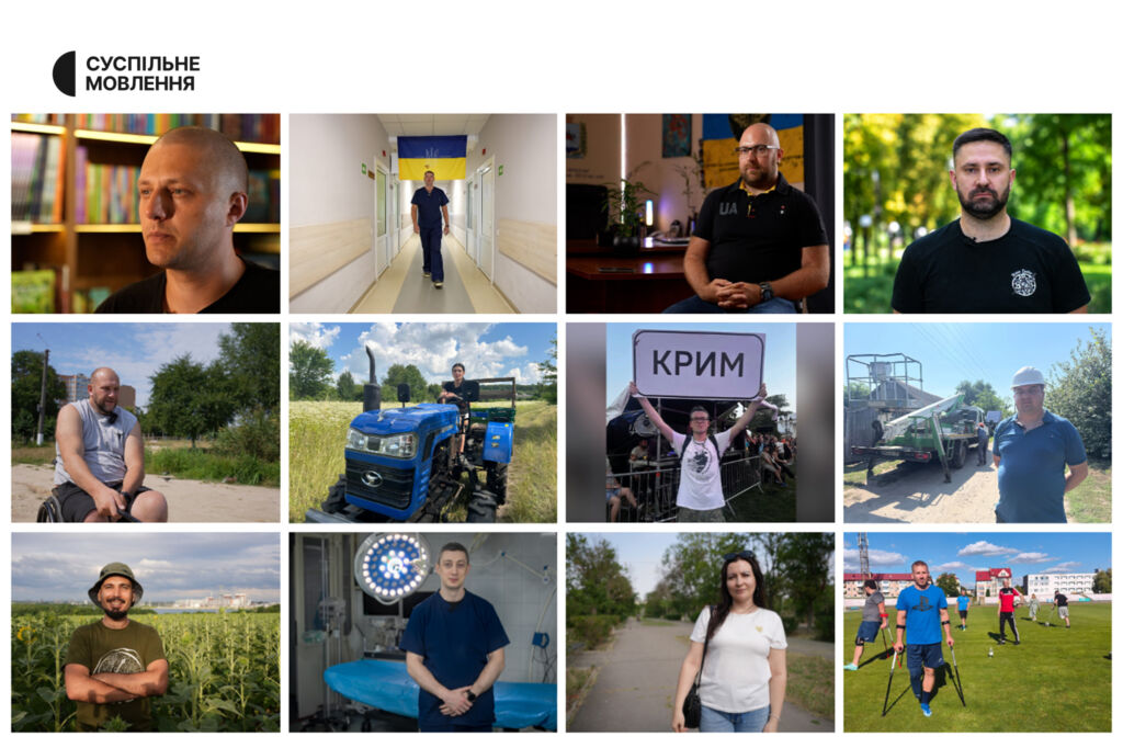 Ровесники Незалежності