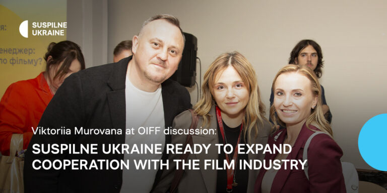 Suspilne Ukraine ready to expand cooperation with the film industry: Viktoriia Murovana at OIFF discussion