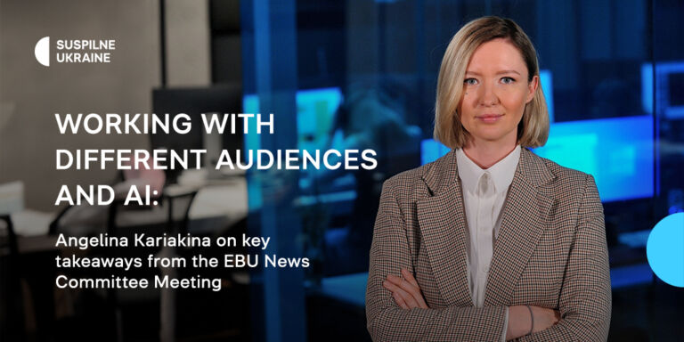 Working with different audiences and AI: Angelina Kariakina on key takeaways from the EBU News Committee Meeting