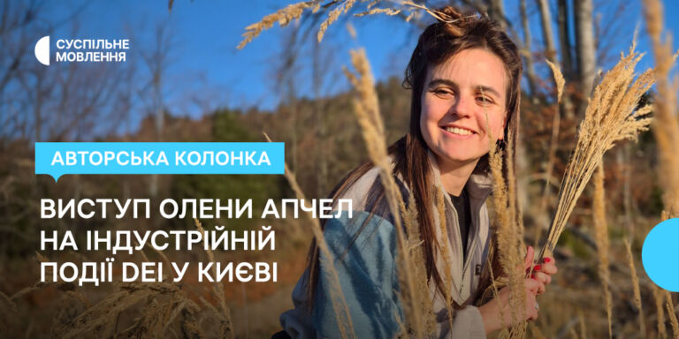 ЖІНКИ, ЯКІ ВОЮЮТЬ: ДОСВІД, ЯКИЙ ЗМІНЮЄ СУСПІЛЬСТВО