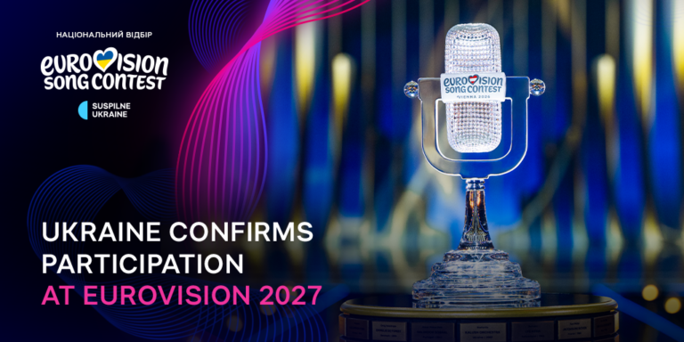 Officially: Ukraine will take part in Eurovision 2027