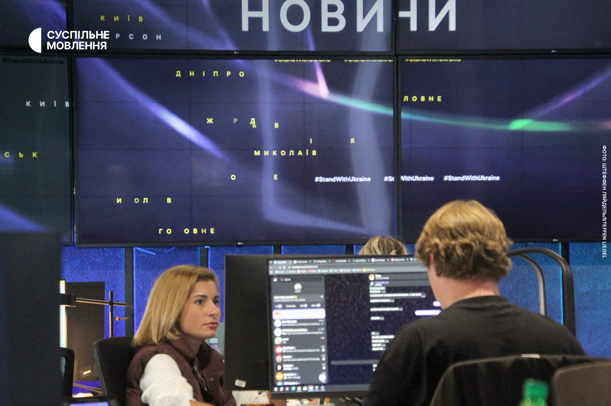 Воркшоп у ньюзхаусі Суспільного