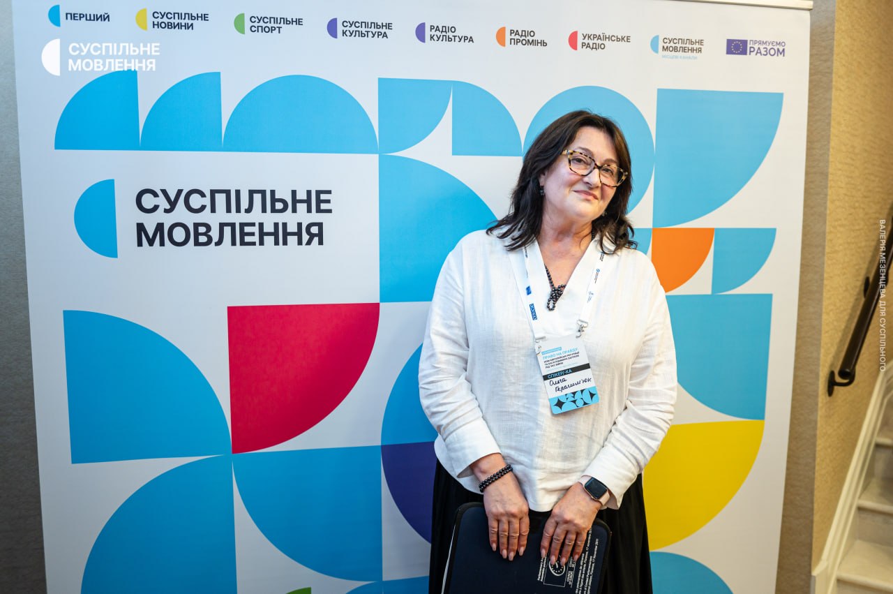 Виступ Ольги Герасим'юк Виступ Ольги Герасим'юк
