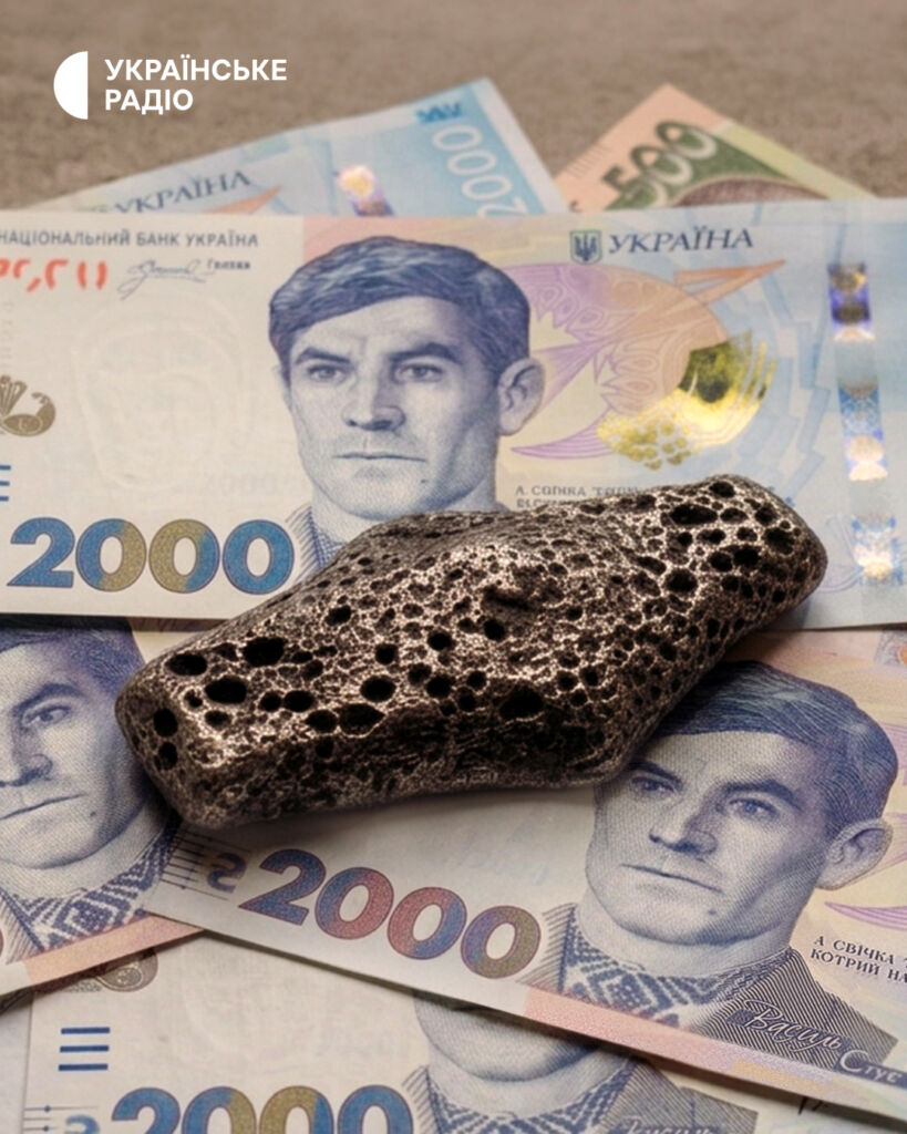 «Гривня. 30 років нової історії» «Гривня. 30 років нової історії»