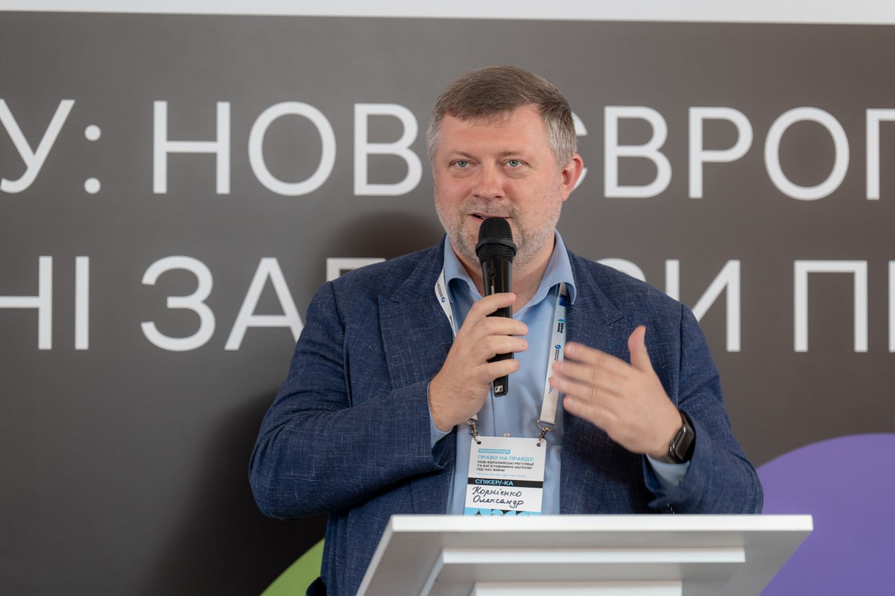 Виступ Олександра Корнієнка Виступ Першого заступника Голови Верховної Ради України Олександра Корнієнка