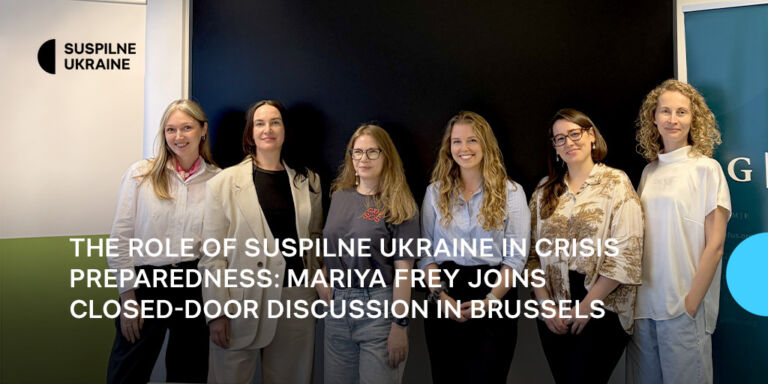 The role of Suspilne Ukraine in crisis preparedness: Mariya Frey joins closed-door discussion in Brussels