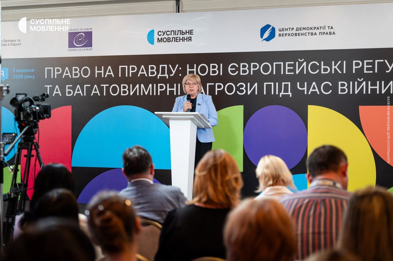 Виступ Світлани Остапи Виступ голови Наглядової ради Суспільного Світлани Остапи