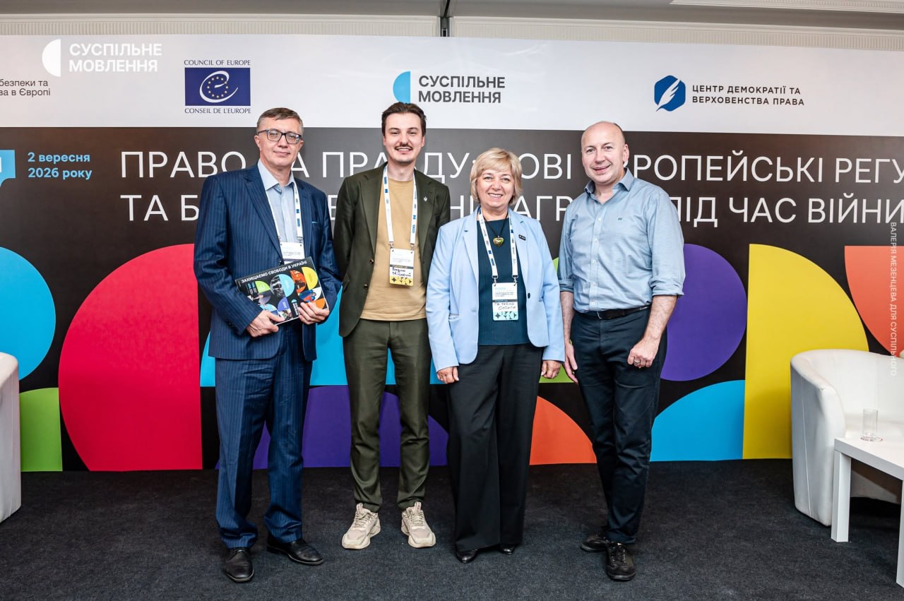 Виступ Світлани Остапи Виступ Світлани Остапи