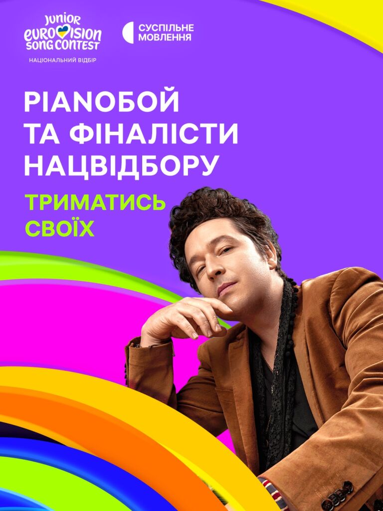 Дмитро Шуров (Pianoбой)