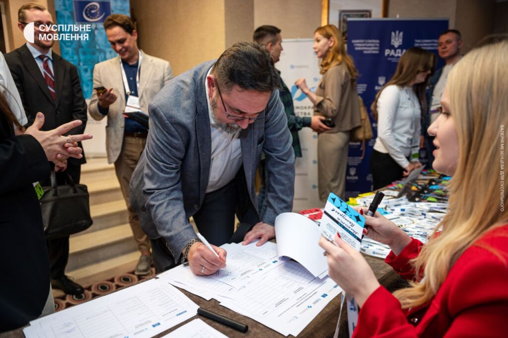 Реєстрація учасників конференції Реєстрація учасників конференції