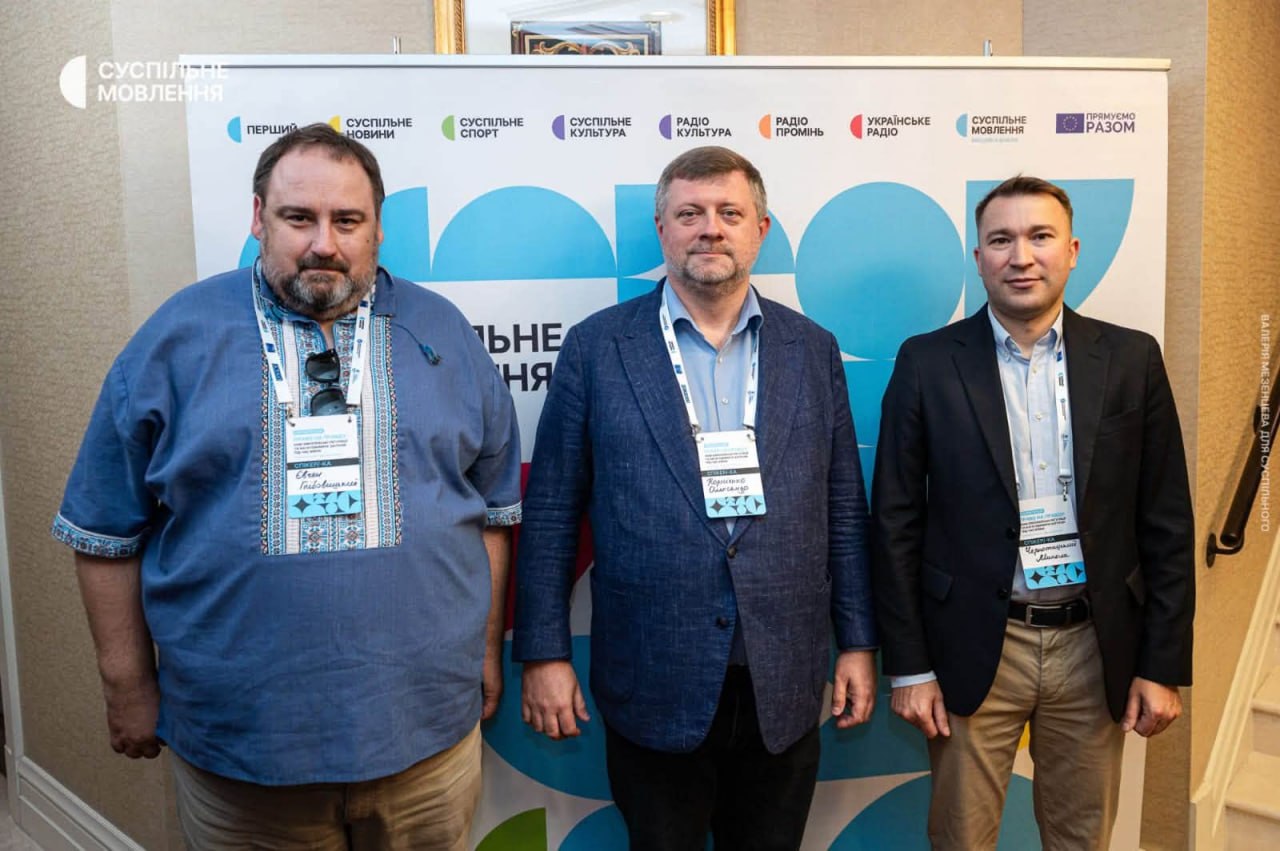 Учасники конференції Учасники конференції