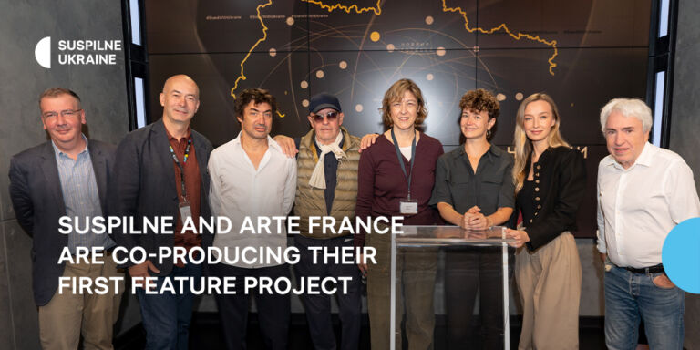 Suspilne and Arte France are co-producing their first feature project