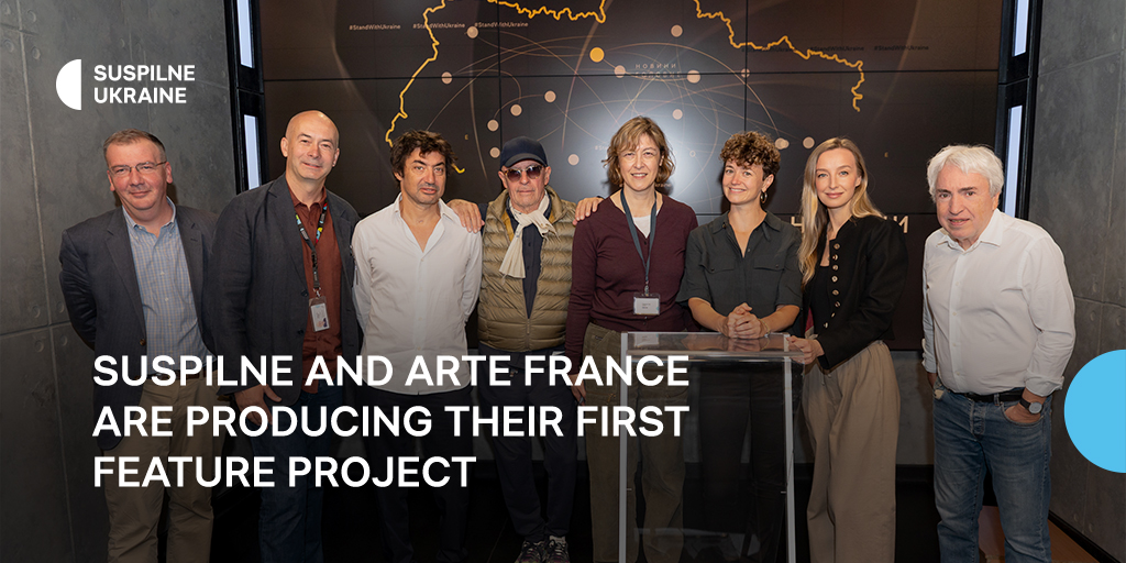 Suspilne and Arte France are producing their first feature project