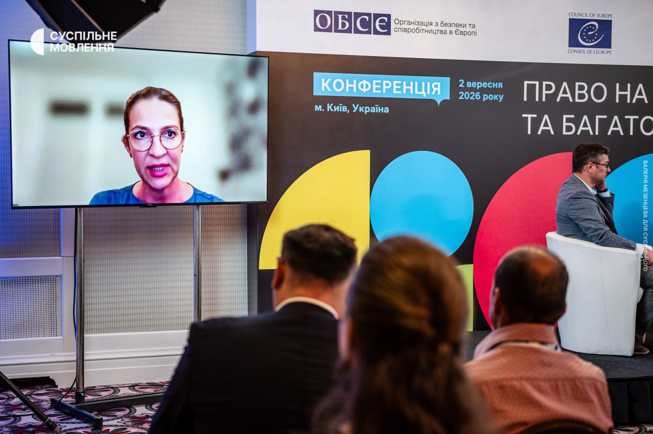 Виступ Тані Керсеван Виступ Тані Керсеван