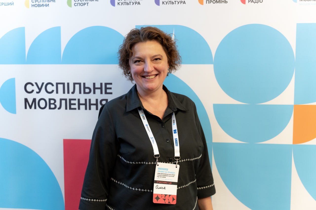 Гості конференції Гості конференції