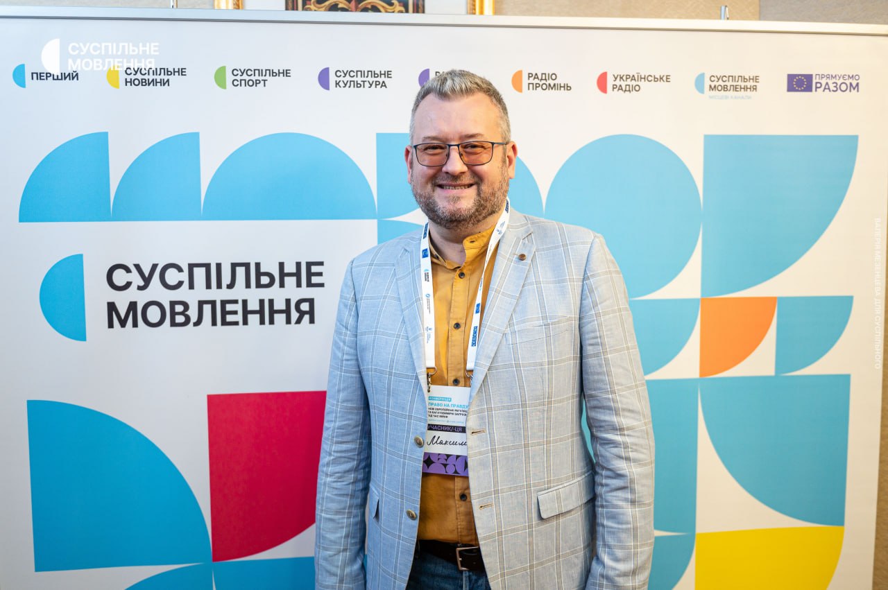 Гості конференції Гості конференції