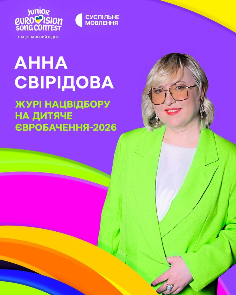 Анна Свірідова Анна Свірідова