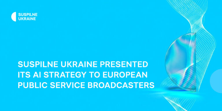 Suspilne Ukraine presents its AI strategy to European public service broadcasters