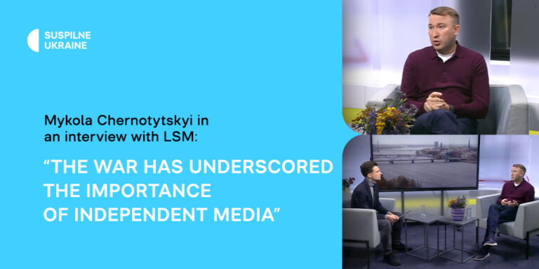 Mykola Chernotytskyi in an interview with LSM: “The war has underscored the importance of independent media”