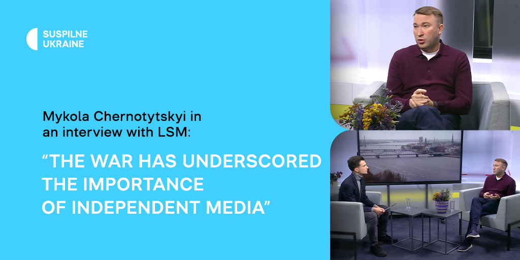 Mykola Chernotytskyi in an interview with LSM: “The war has underscored the importance of independent media”