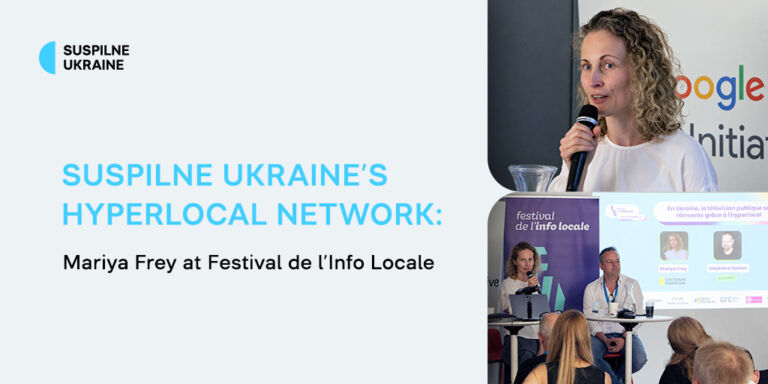 Suspilne Ukraine’s hyperlocal network: Mariya Frey at Festival de l’Info Locale
