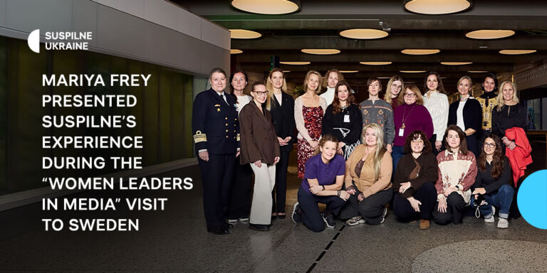 Mariya Frey presented Suspilne’s experience during the “Women Leaders in Media” visit to Sweden