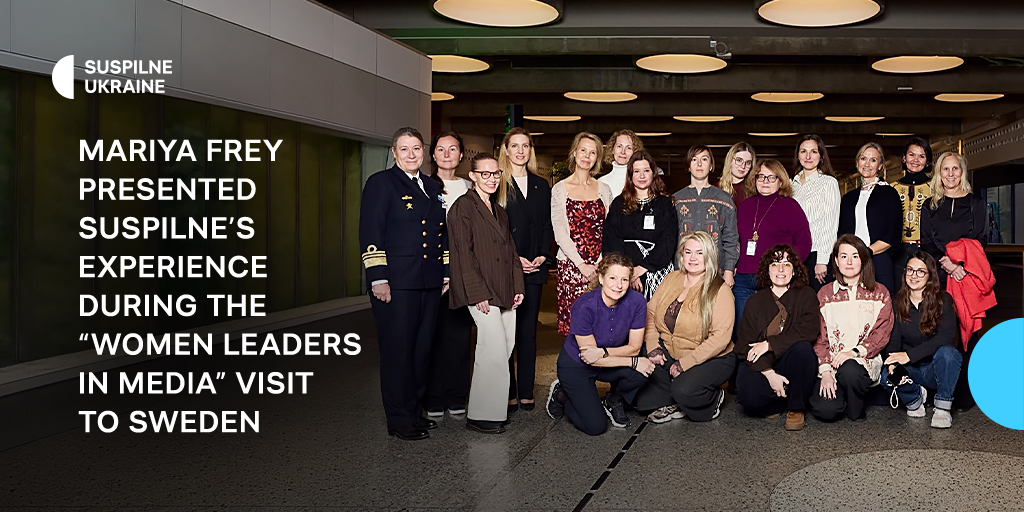 Mariya Frey presented Suspilne’s experience during the “Women Leaders in Media” visit to Sweden