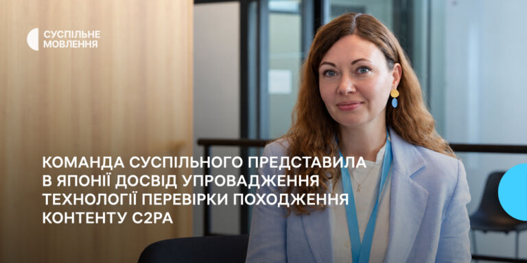 Анастасія Гудима представила досвід Суспільного на форумі Deutsche Welle у Бонні