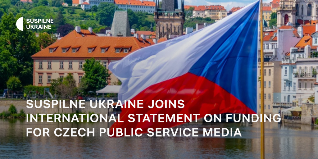 Suspilne Ukraine joins international statement on funding for Czech public service media