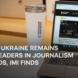 Suspilne Ukraine remains among leaders in journalism standards, IMI finds